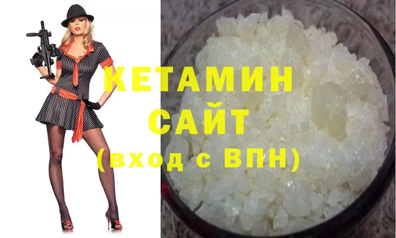 купить закладку  Кремёнки  КЕТАМИН ketamine 