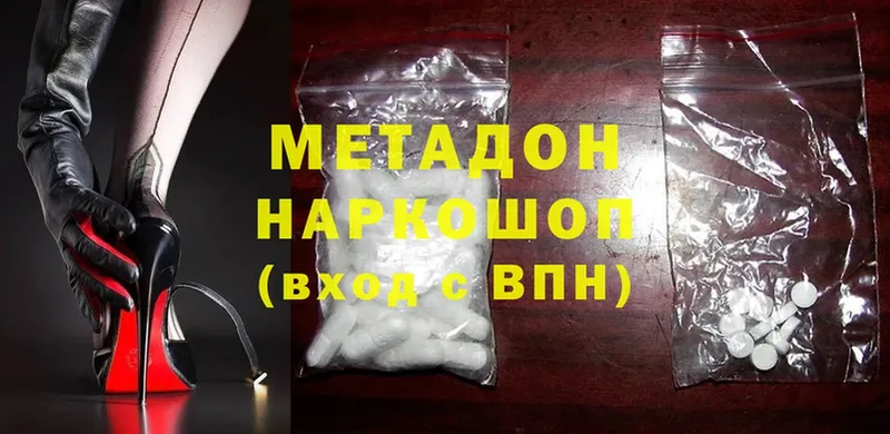 даркнет Telegram  Кремёнки  Метадон methadone 