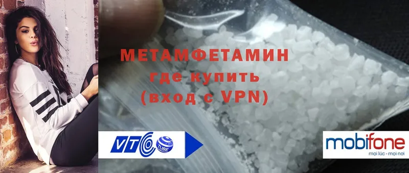 Метамфетамин Methamphetamine  KRAKEN как зайти  Кремёнки 